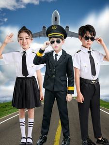 زي طيار للأطفال للحفلات والعروض، إكسسوار أنيق وممتع للتنكر - Product Image 5