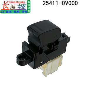 สวิตช์กระจกไฟฟ้านิสสัน พาลาดิน 25411-0V000 ไฟฟ้าเดี่ยวสำหรับรุ่นปี 2004-2013 - Product Image 2