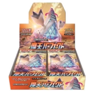 GoCard Carte <span class=keywords><strong>Pokémon</strong></span> Sword & Shield Skyscraping Perfection S7D Booster Box Version Japonaise PTCG Neuf Scellé Jeu de Société en Papier - Product Image 2