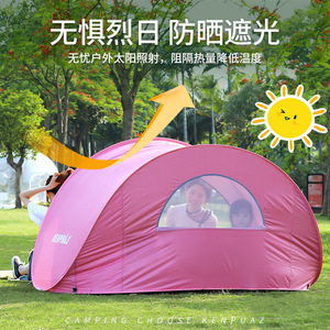 Kenpualz Pop <b>Up</b> Tent 200x120x100cm Quick Automatic <b>Opening</b> Single Layer Outdoor Beach Camping Sun Protection - Product Image 3