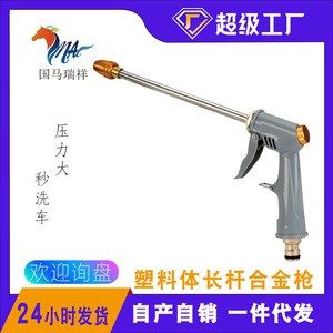 Pistola de Agua de Alta Presión, Cuerpo de Plástico Gris, Varilla Metálica, Herramienta de Lavado de Autos y Jardín, Boquilla de Pulverización Fija, Presión de 10 Bares - Product Image 4