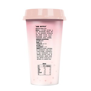 เครื่องดื่มขนมหวาน<span class=keywords><strong>สาคู</strong></span>พีชมะพร้าว RTD ยอดนิยม บรรจุภัณฑ์แบบถ้วย 400 กรัม - Product Image 4