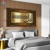 UNIART Islamique Versets Religieux Impression Sur Toile Peinture Cristal Porcelaine Musulman Coran Mosquées Mur Art Arabe Calligraphie Affiche