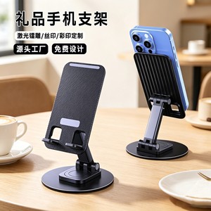 Mobile Phone Stand Desktop Adjustable Height Folding Rotating Aluminum Alloy Universal Desk <b>Holder</b> For Apple <b>iPhone</b> - Product Image 2