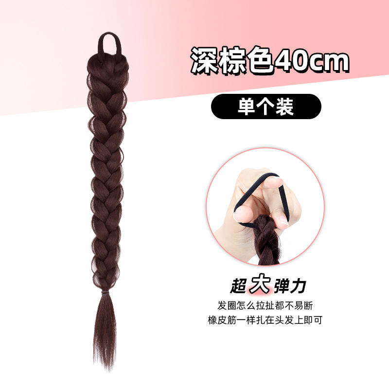 สีน้ำตาลเข้ม [40ซม.]