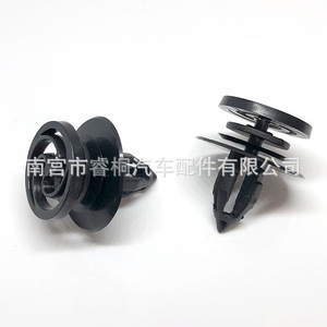 Clip para Panel de Puerta Automotriz Shuangxuan 8E0868243, Sujetador de Plástico para Acabado Interior para Audi A4 A6 A8 Q5 Q3 A3 A1 - Product Image 3