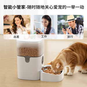 Comedero Inteligente para Mascotas Dudu, Dispensador Automático con Temporizador y Control por Aplicación Wifi para Perros y Gatos, Diseño Redondeado, Enchufe Estadounidense, Desmontable - Product Image 3