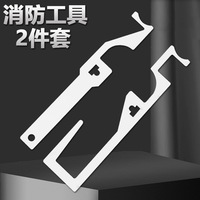 Ensemble de 2 outils de serrurier en acier inoxydable à long manche pour pompiers