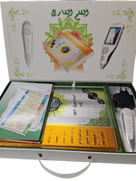 Pemutar MP3 Quran haji Omra, pemutar MP3 Quran dengan orderan Malaysia, hadiah Al Quran untuk anak-anak Muslim, pena baca