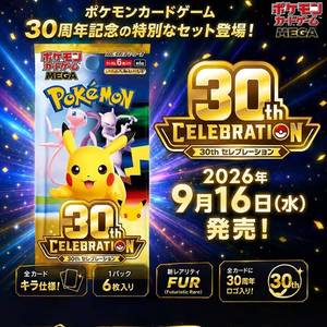 Vente en gros en prévente de boîtes scellées d'origine du Japon : Pokémon MEGA 30th Anniversary <span class=keywords><strong>Celebration</strong></span> M6a Booster Box PTCG Anime - Product Image 2