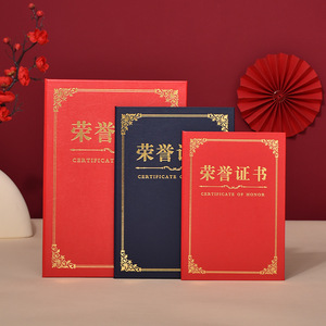 Organizador de Documentos Personalizado A4 de Imitación de Cuero con Certificado de Honor Ruixing - Product Image 1