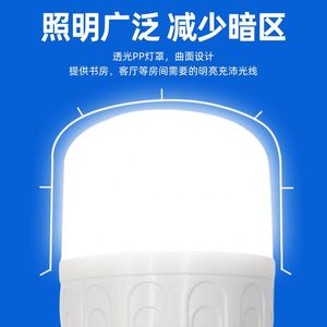 Bombilla LED E27 Súper Brillante 6000K, Precio de Fábrica, Bombillas Impermeables para Almacén, Alimentación CA, Cuerpo de Plástico - Product Image 5