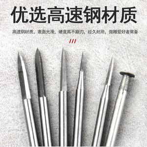 Juego de herramientas para trabajar la madera del fabricante: Cuchillo de tallado, máquina de tallado de dientes, punta de tallado tipo espada, broca de acero inoxidable, pluma de grabado - Product Image 2