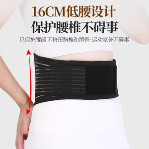 Yuanlin Lumbar Support <b>Belt</b> Black Steel Plate Waist Support For Men And Women Warm All Season - Product Image 4