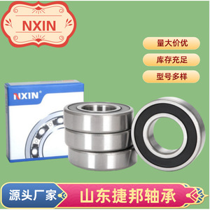 ตลับลูกปืนเม็ดกลมร่องลึก Nxin ขนาด 10 มม. P0 Rs แบบปิดผนึก ผลิตจากเหล็กโครเมียม สำหรับมอเตอร์อุตสาหกรรมความเร็วสูง - Product Image 3