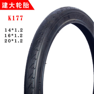 Neumático de Bicicleta Kenda K177, 14 16 20x1.2 Pulgadas, Semi Slick, Sin Cámara, para Niños - Product Image 2