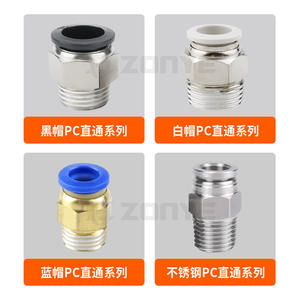 Raccord rapide en plastique PZA blanc pour tuyau pneumatique, PE/PV/PU/PK8-02, taille du tube 8 mm, connecteur non standard personnalisable - Product Image 4