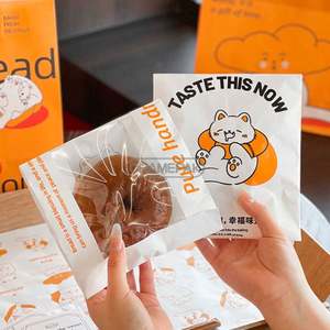 Bolsas de Papel Kraft con Logotipo Personalizado, Asas Planas Retorcidas, Incluyen Bolsas de Papel para Pan, Embalaje para Galletas para Llevar y Cintas - Product Image 5