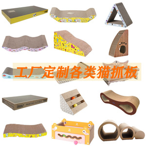 Extra Large Straight Corrugated Cardboard <b>Cat</b> Scratcher, Non-shedding, Wear-resistant and Thickened, Perfect for <b>Cats</b>' - Product Image 1
