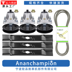 Kit de réparation de plateau de coupe de 54 pouces pour tondeuse à gazon, pièces de tondeuse à gazon A16564, accessoires pour tondeuse à gazon - Product Image 3