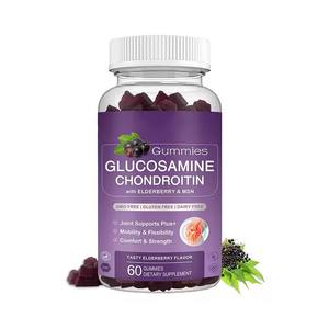 Gummies Glucosamine Chondroïtine Marque Privée, Compléments de Soutien Articulaire avec Baie de Sureau et MSM - Product Image 1