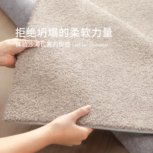 Alfombra Jeryl Minimalista de Color Sólido, Acolchada, de Alta Densidad, para Dormitorio o Sala de Estar - Product Image 4