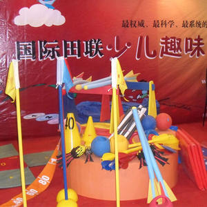 Primary Junior Track Field Athletics Kit Conjunto completo de deportes escolares Equipo de entrenamiento interior/exterior para niños - Product Image 1