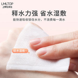 LMLTOP - Cotons démaquillants 100 pièces en boîte - Coton naturel épais double face pour le nettoyage du visage - Product Image 2