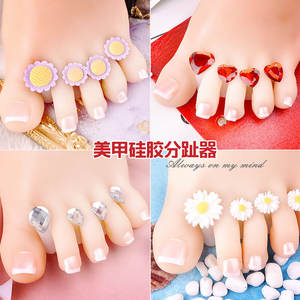 Separadores de Dedos de Silicone Macio Japoneses, 8 Peças/Conjunto, Reutilizáveis, para Manicure e Pedicure, com Design de Pérola, Flor e Cristal - Product Image 2