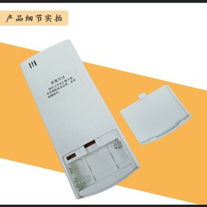 Télécommande de climatiseur AUX YKR-H801 H901 murale ou sur pied avec écran LED numérique - Product Image 4