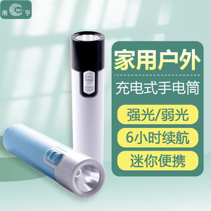 <b>Mini</b> Flashlight <b>Led</b> Rechargeable Battery 3W White <b>Light</b> For Home Security Night Ride Study Lighting - Product Image 2
