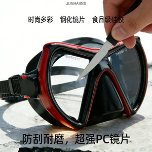 Diving Mask <b>Large</b> <b>Frame</b> Ultra Wide Vision Anti Fog Tempered Glass Lens For Adults - Product Image 5