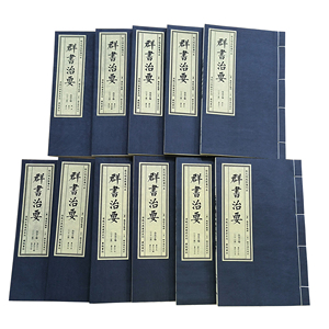 هيه كيه بن كونشو تشيياو: النسخة اليابانية الرائعة من الكتب الصينية القديمة المنحوتة - Product Image 1