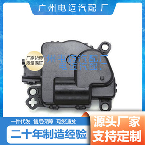 Controlador de Actuador de Compuerta de Aire Acondicionado 4L3Z-19E616-EA para Ford 604224, Pieza de Repuesto Negra - Product Image 3