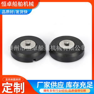 Accesorios para Barcos Suministrados por el Fabricante, Tapones de Drenaje para Cubierta y Fondo, Herrajes Esenciales para Barcos - Product Image 2