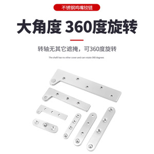 Stainless Steel Chicken Beak Hinge Flush Mount Antirust Modern Design For <b>Doors</b> Cabinets <b>Screens</b> - Product Image 5
