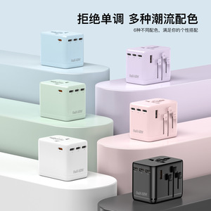 OULiYO GaN Travel Adapter 45W PD Universal <b>Plug</b> Converter With 2 <b>USB</b> Ports For Global Use - Product Image 3