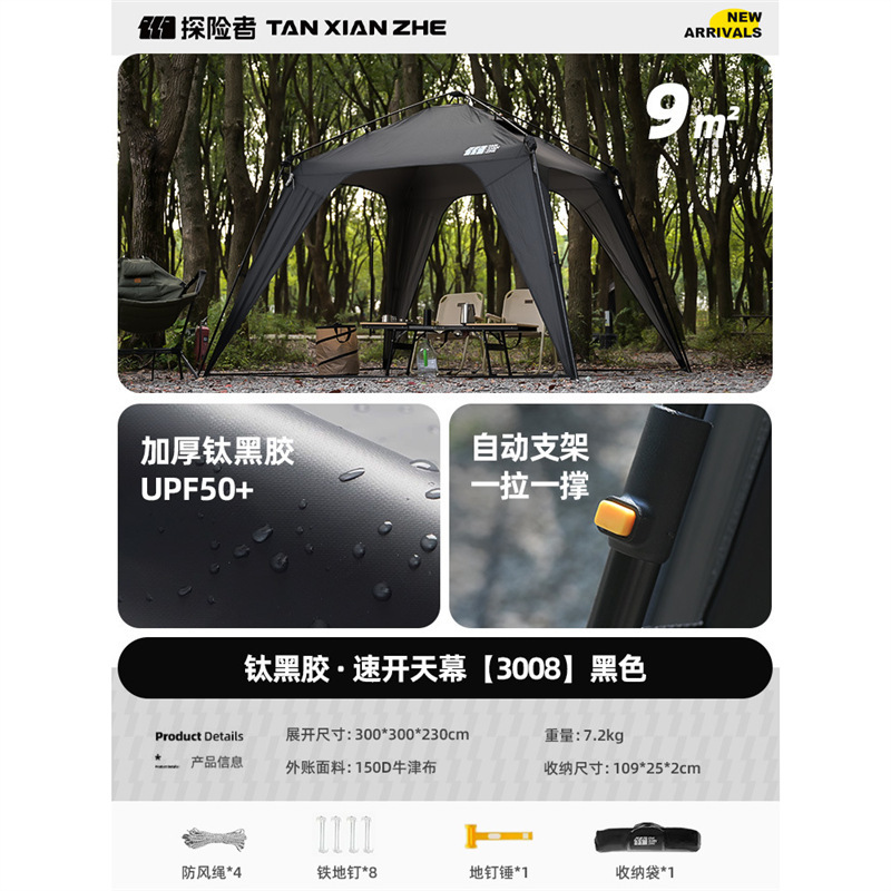 Dôme automatique, noir titane avec revêtement argenté [3008]