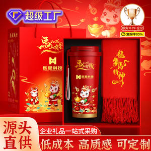 Year of the Horse Gift Set 316 Stainless Steel Thermos <b>Scarf</b> Personalized Customized Corporate New Year Present for Employees - Product Image 2
