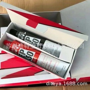 Adhésif époxy Cemedine Ep330 320ml, deux composants, durcissement rapide, origine Japon - Product Image 4