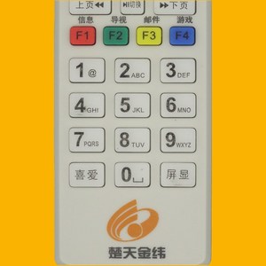 Télécommande à perles de cristal YK-0222 pour décodeur avec fonction d'apprentissage - Product Image 3