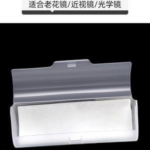 Estuche de plástico con tapa abatible para gafas, caja de almacenamiento rectangular de 3-5,9 pulgadas para gafas de lectura, protección de lentes para miopía - Product Image 2