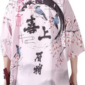 Yukata con Estampado de Dragón para Halloween, Cárdigan Holgado de Moda para Hombre y Mujer, Blusa Haori Obi, Ropa Asiática, Harajuku, Cosplay Japonés, TV, Cine - Product Image 5