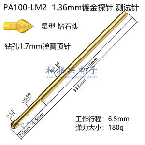 Sonda de prueba chapada en oro Pa100 Lm2 con punta de estrella de 1.36mm y pin de resorte ICT para pruebas de circuitos - Product Image 5