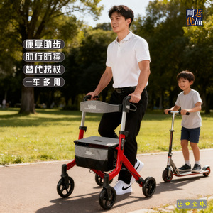 รถช่วยเดินแบบพับได้ He Lao Walker Rollator H2 สีน้ำเงิน สำหรับผู้สูงอายุ ใช้ในบ้าน - Product Image 3