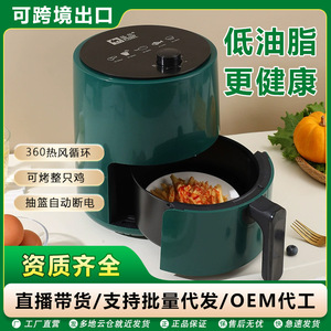Smart Air Fryer 5L Round Ceramic Coating Electric Oil-Free Cooking Household Kitchen Appliance - Product Image 5
