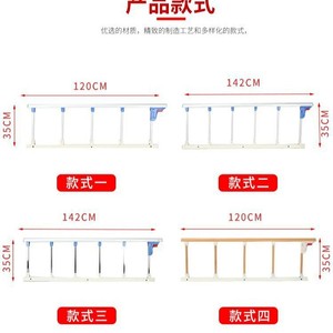 Barrière de sécurité pliable en alliage d'aluminium pour la maison, les personnes âgées, les enfants, la protection des lits d'hôpital - Product Image 4