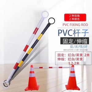 Poteau de signalisation routière réfléchissant Angcheng en PVC, 200 cm, rouge et blanc - Product Image 5