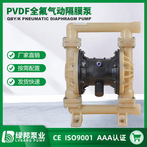 Bomba Neumática de Diafragma de Perfluoroplástico Resistente a la Corrosión QBY-40PVDF, Material de Aluminio y PP para Agua Limpia - Product Image 6