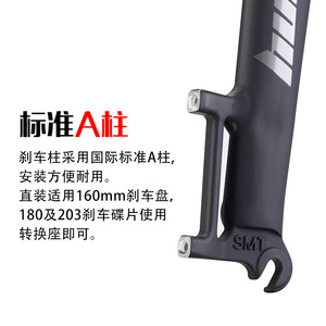 Fourche rigide de vélo de montagne Bolany, 28,6 mm, 26 pouces, en alliage d'aluminium, frein à disque, fourche avant légère, axe QR - Product Image 5